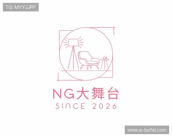 了解NG大舞台
